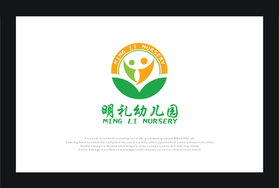设计幼儿园标志图片