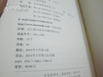 印刷成品32开尺寸是多少