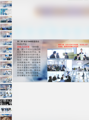 企业宣传片制作有哪些内容
