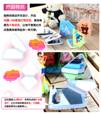 化妆镜产品设计价格多少