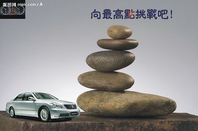 汽车广告设计图