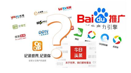 广告渠道投放