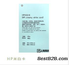 纸张印刷厂家有哪些