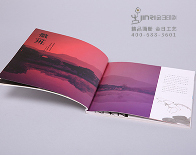 杭州精品画册印刷报价多少