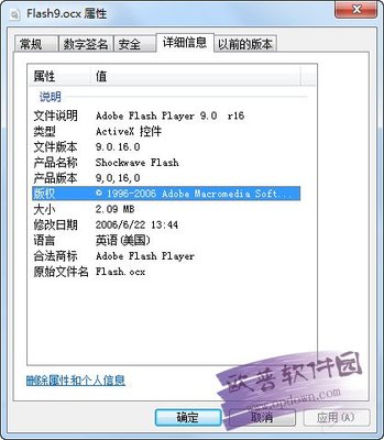 flash9下载