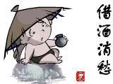 腰不酸腿不疼广告词