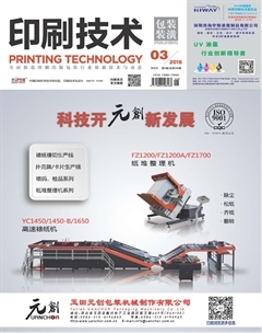 在线期刊和印刷期刊哪个好