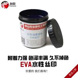 油墨怎么印刷不掉色