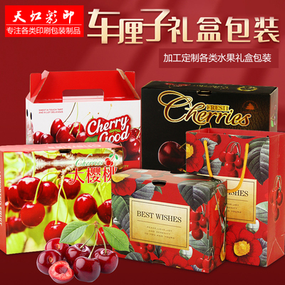 黄浦区印刷干果礼盒多少钱
