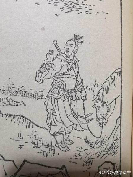 印刷成品32开尺寸是多少