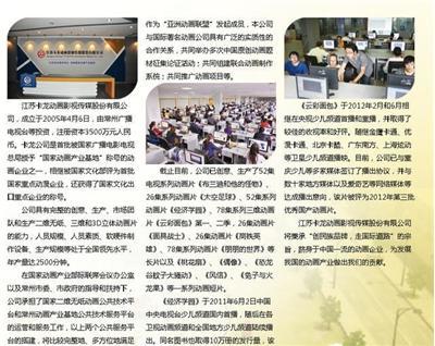 企业宣传片制作有哪些内容