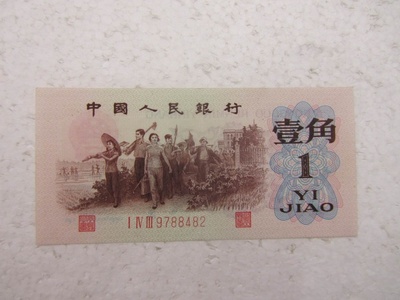 人民银行如何印刷钞票