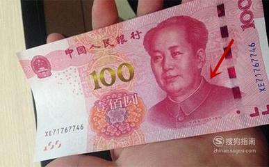 人民银行如何印刷钞票
