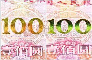 人民银行如何印刷钞票