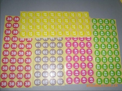 盐城印刷加工电话多少