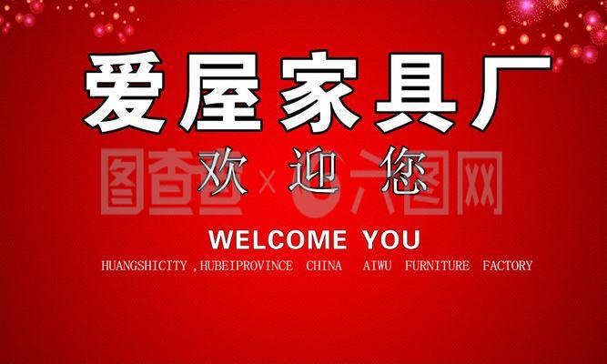 墙面喷绘用什么软件好
