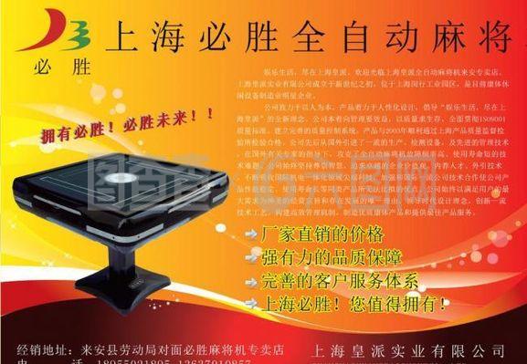 墙面喷绘用什么软件好