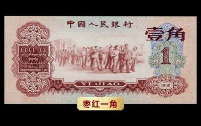 人民银行如何印刷钞票