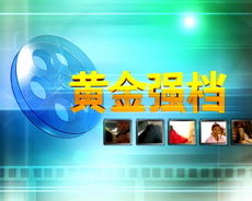 动画企业宣传片价格多少