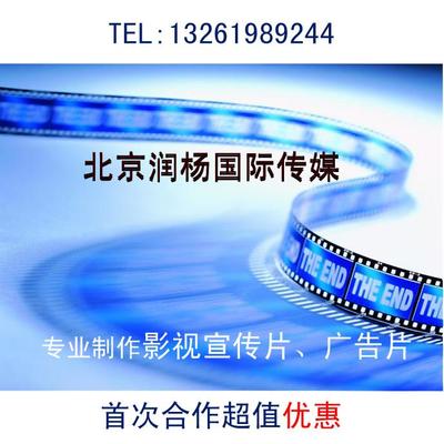 动画企业宣传片价格多少