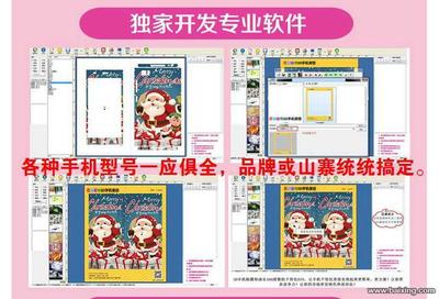 墙面喷绘用什么软件好