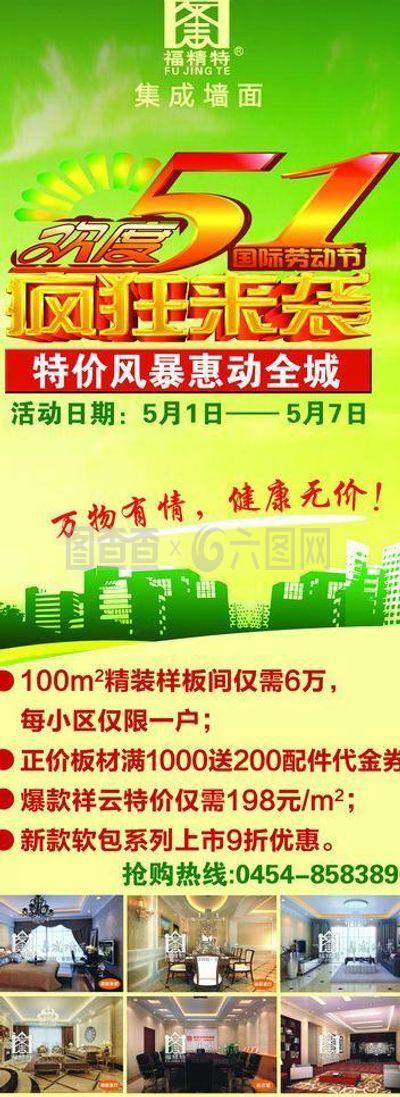 墙面喷绘用什么软件好
