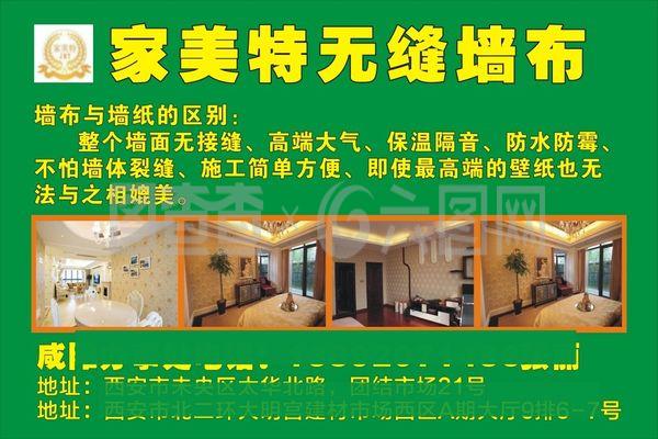 墙面喷绘用什么软件好