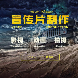 动画企业宣传片价格多少
