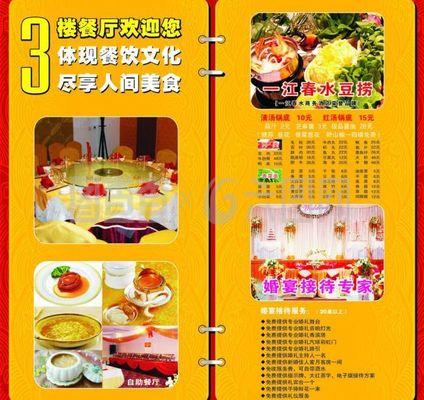 墙面喷绘用什么软件好