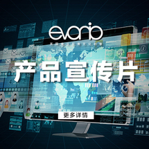 动画企业宣传片价格多少