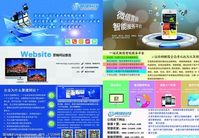 企业宣传用哪个平台最好