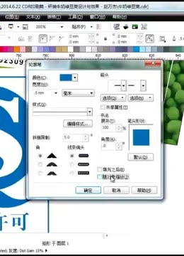 cdr怎么检查印刷