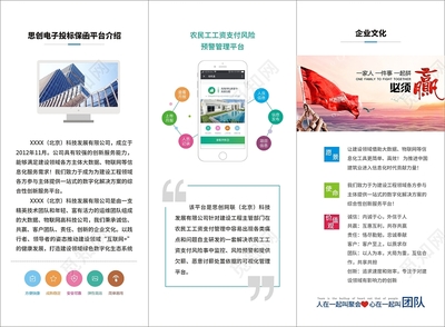 企业宣传用哪个平台最好
