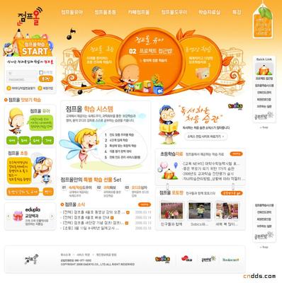 网页设计赏析怎么写