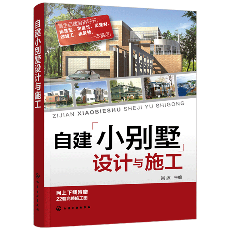 怎么建网页设计教程图集