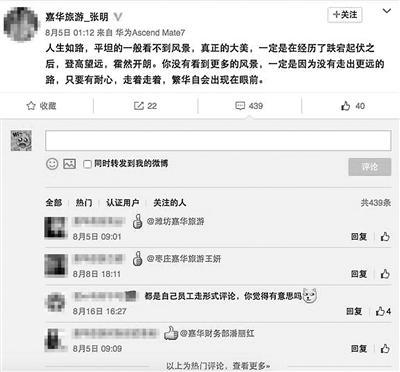 建筑设计院如何调动积极性