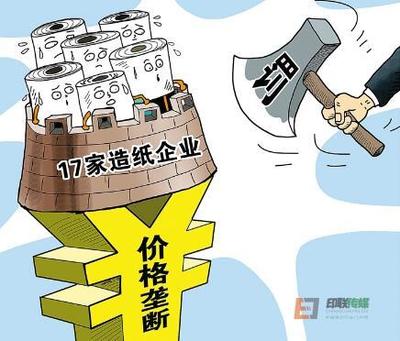垄断传媒