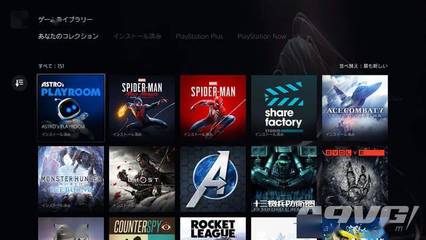 ps4 下载速度
