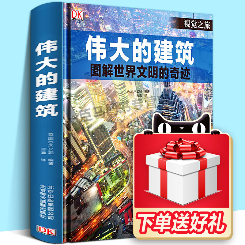 怎么建网页设计教程图集