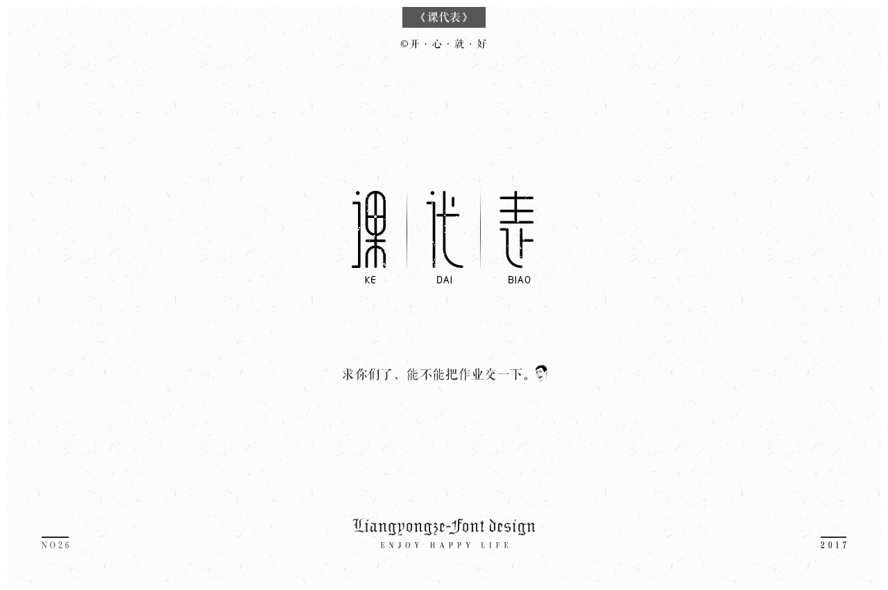 产品设计主题有哪些内容