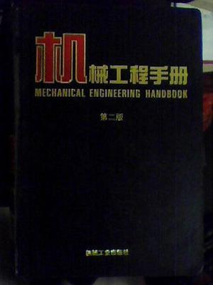 印刷书籍用什么机械好呢