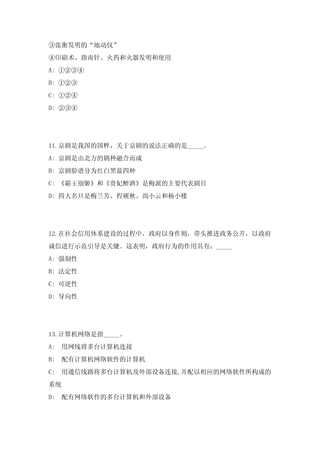 印刷书的合同怎么签订