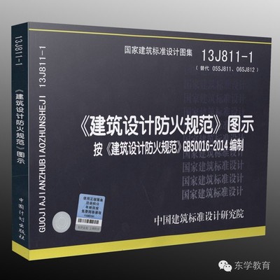 怎么建网页设计教程图集