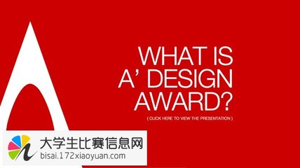 产品设计主题有哪些内容