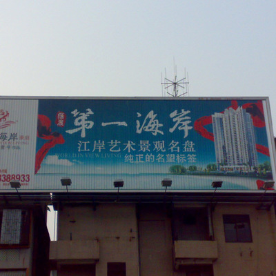东莞广告牌