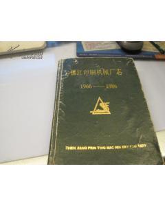 印刷书籍用什么机械好呢