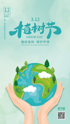 海报设计手绘