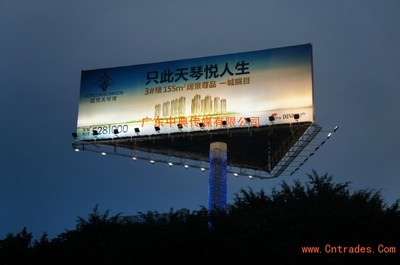 东莞广告牌