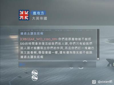 ps4战地1手柄设置