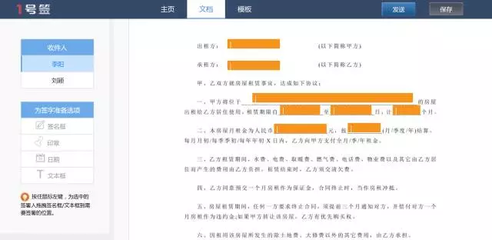 印刷书的合同怎么签订